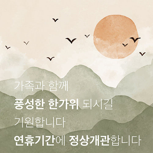 정상 개관